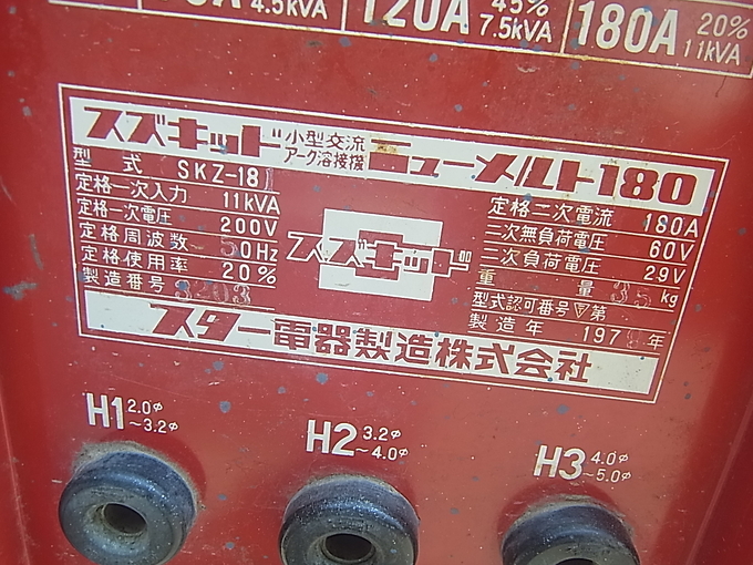 中古農機詳細 | 中古農機情報サイト アルーダ