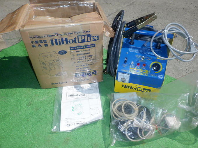中古農機詳細 | 中古農機情報サイト アルーダ