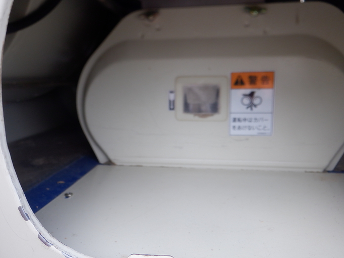中古農機詳細 | 中古農機情報サイト アルーダ