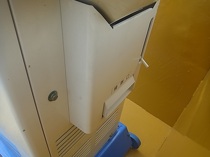 中古農機詳細 | 中古農機情報サイト アルーダ