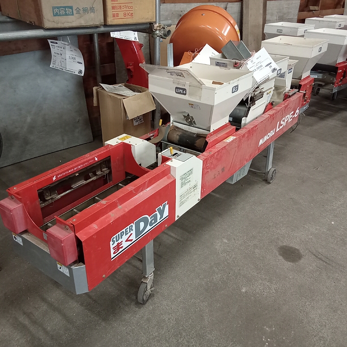 中古農機詳細 | 中古農機情報サイト アルーダ