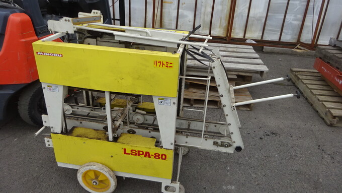中古農機詳細 | 中古農機情報サイト アルーダ 中古農機詳細 | 中古農機情報サイト アルーダ