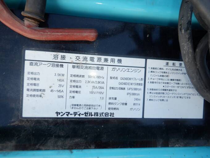 人気が高い  中古農機詳細 アルーダ 中古農機情報サイト | 和書