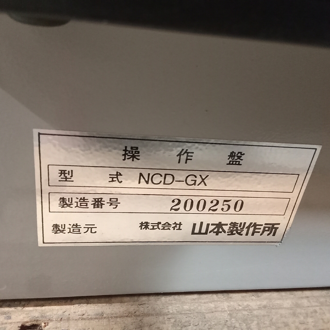 中古農機詳細 | 中古農機情報サイト アルーダ