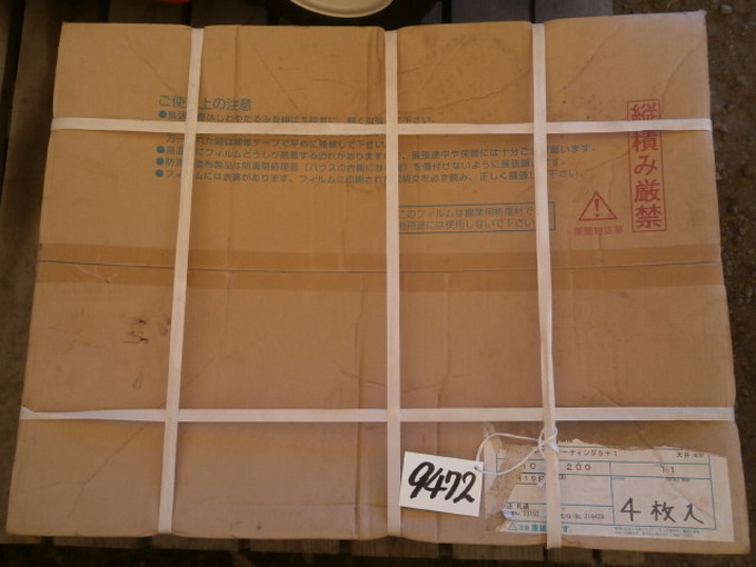 中古農機詳細 | 中古農機情報サイト アルーダ