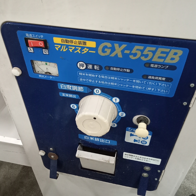 【中古】 ブレーキ/山海堂/青木和彦 中古農機詳細 | 中古農機情報サイト アルーダ