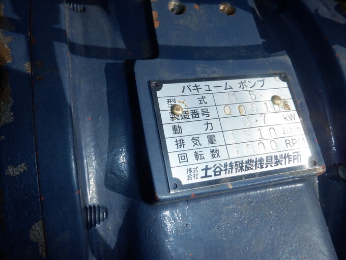 中古農機詳細 | 中古農機情報サイト アルーダ