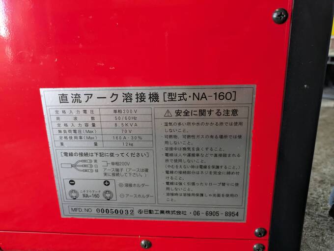 【中古】 スーパーアロイの溶接 スーパーアロイの溶接 耐熱・耐食合金の溶接ガイドブック 中古本・書籍