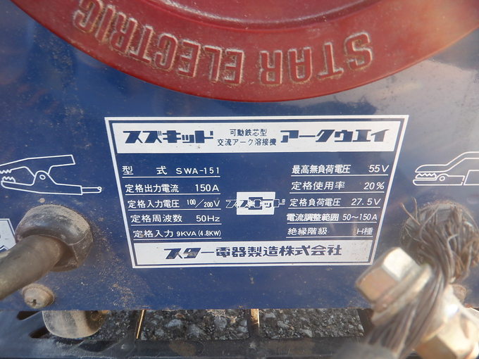 中古農機詳細 | 中古農機情報サイト アルーダ