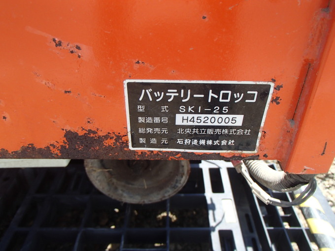 中古農機詳細 | 中古農機情報サイト アルーダ
