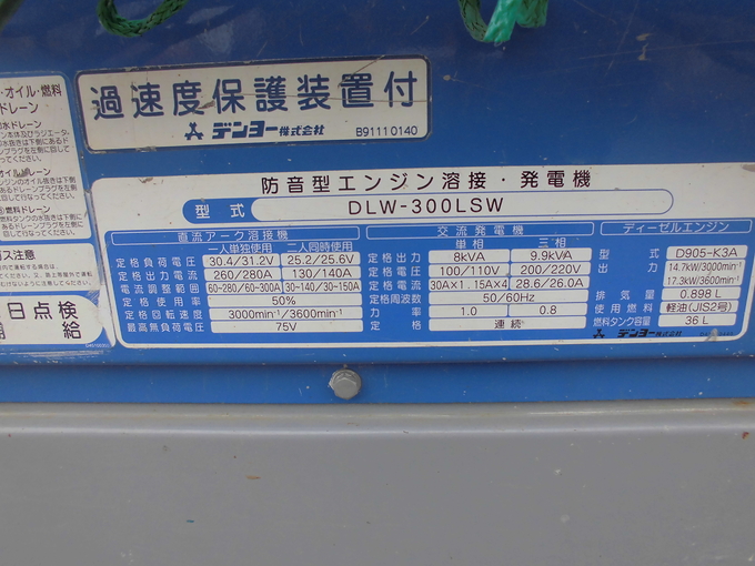 中古農機詳細 | 中古農機情報サイト アルーダ