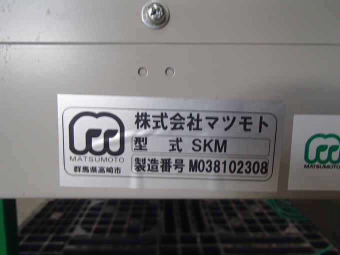 中古農機詳細 | 中古農機情報サイト アルーダ