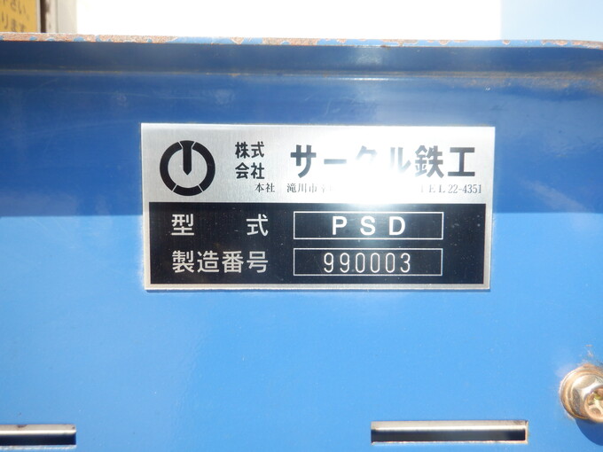 中古農機詳細 | 中古農機情報サイト アルーダ