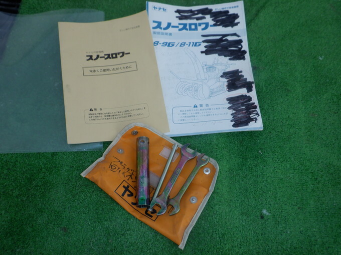 中古農機詳細 | 中古農機情報サイト アルーダ 中古農機詳細 | 中古農機情報サイト アルーダ
