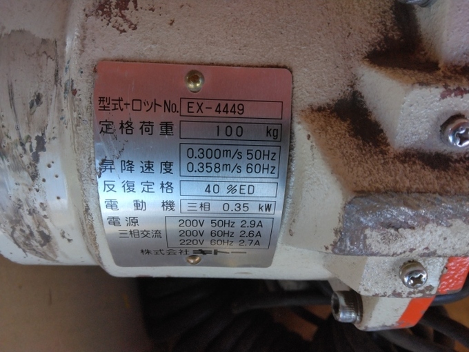 中古農機詳細 | 中古農機情報サイト アルーダ