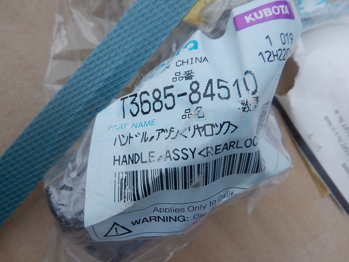 000　専用確認中！！ 中古農機詳細 | 中古農機情報サイト アルーダ