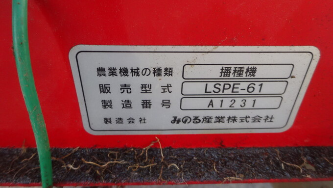 中古】 稲作農業の生きる道 実践からの提言/北の街社/笠井実