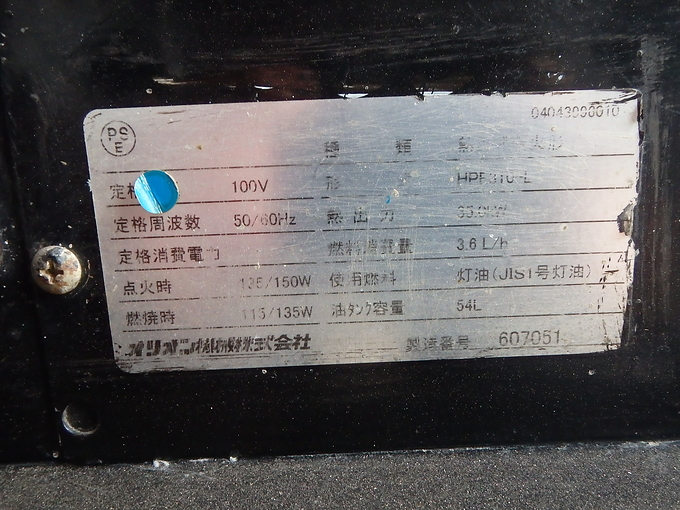 中古農機詳細 | 中古農機情報サイト アルーダ