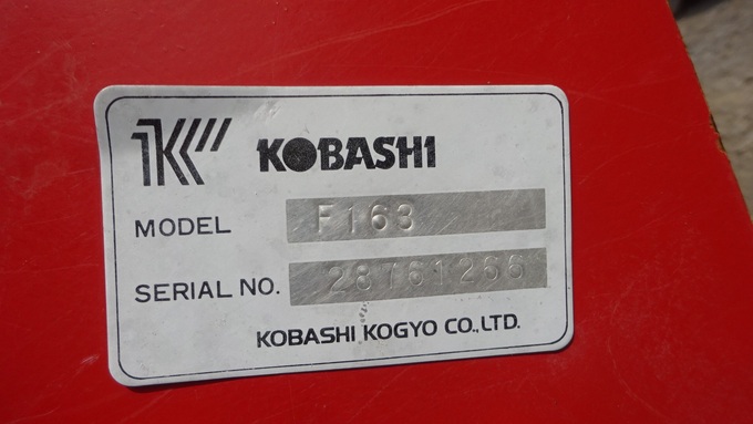 中古農機詳細 | 中古農機情報サイト アルーダ