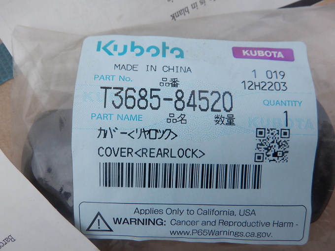 中古農機詳細 | 中古農機情報サイト アルーダ