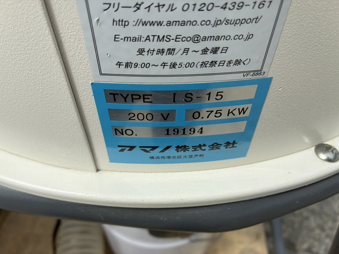 中古農機詳細 | 中古農機情報サイト アルーダ