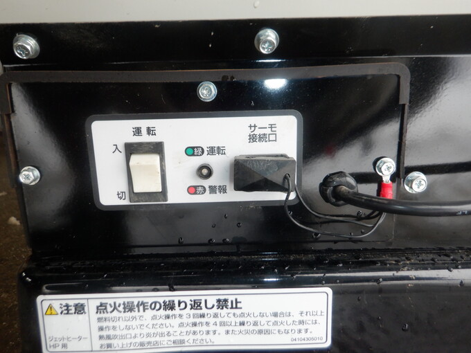 中古農機詳細 | 中古農機情報サイト アルーダ