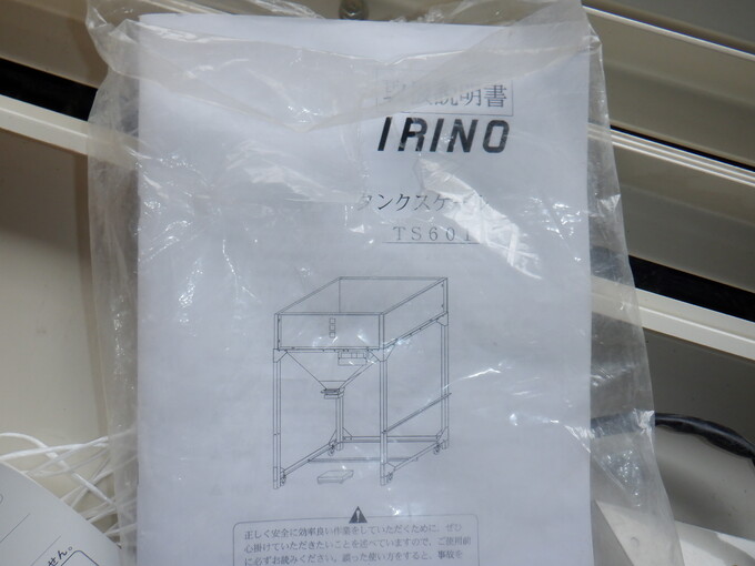 中古農機詳細 | 中古農機情報サイト アルーダ
