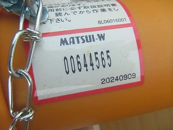 中古農機詳細 | 中古農機情報サイト アルーダ