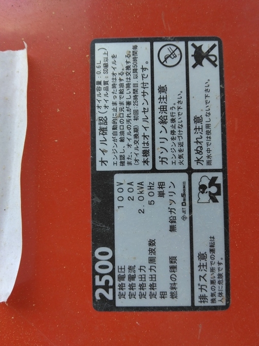 中古農機詳細 | 中古農機情報サイト アルーダ