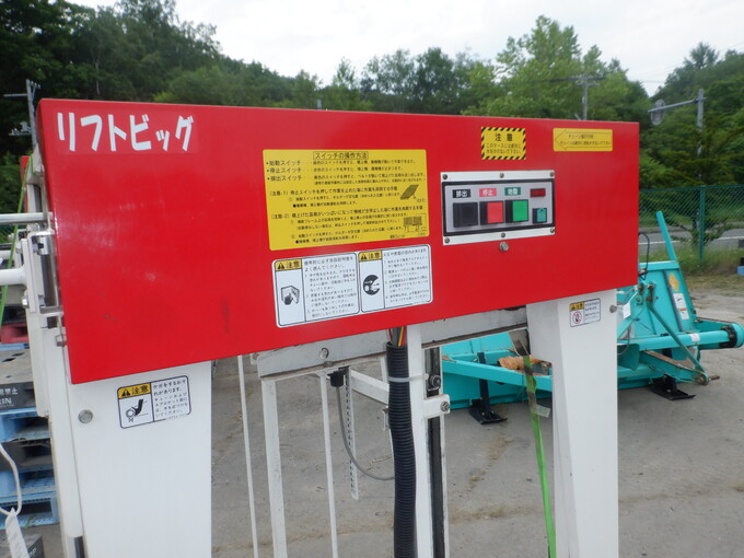 中古農機詳細 | 中古農機情報サイト アルーダ
