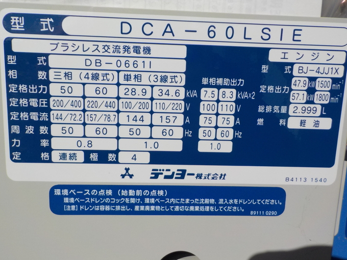 中古農機詳細 | 中古農機情報サイト アルーダ 中古農機詳細 | 中古農機情報サイト アルーダ