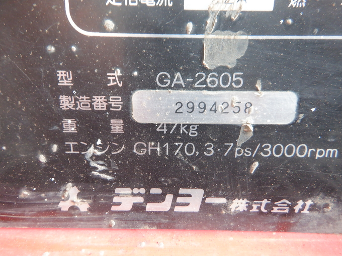 中古農機詳細 | 中古農機情報サイト アルーダ