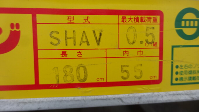 中古農機詳細 | 中古農機情報サイト アルーダ