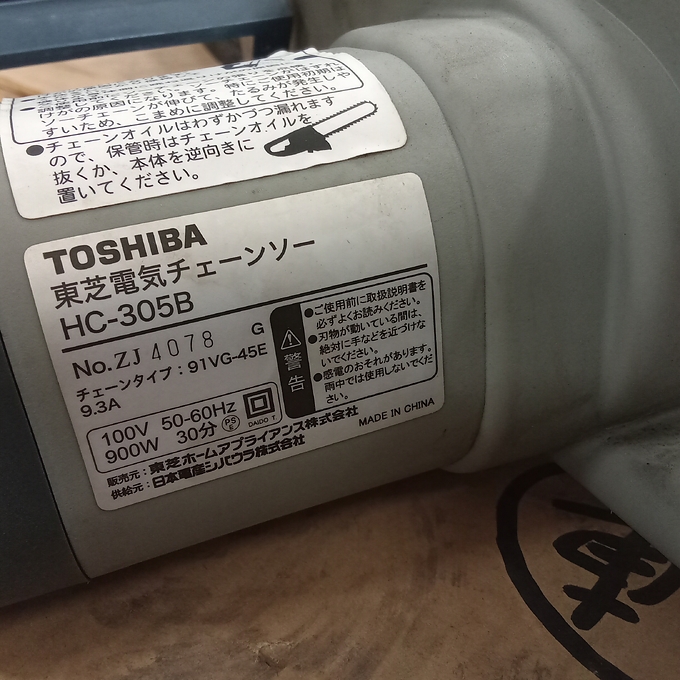 中古農機詳細 | 中古農機情報サイト アルーダ