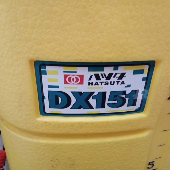 中古農機詳細 | 中古農機情報サイト アルーダ