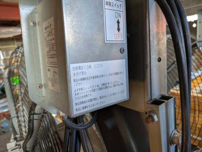 中古農機詳細 | 中古農機情報サイト アルーダ