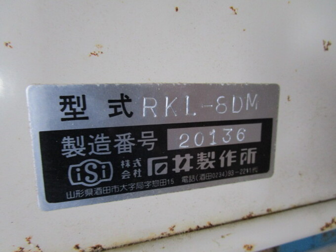 中古農機詳細 | 中古農機情報サイト アルーダ