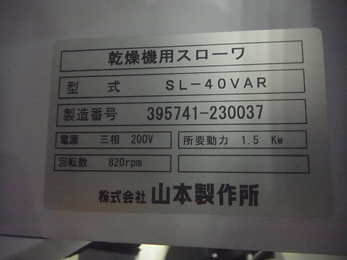 中古農機詳細 | 中古農機情報サイト アルーダ