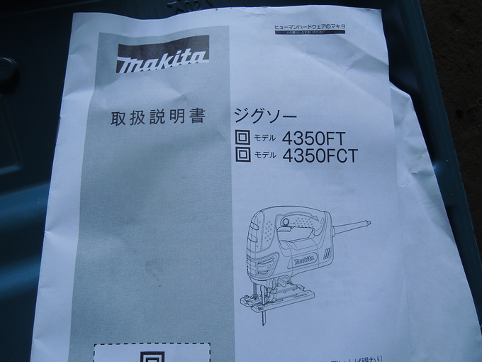 中古農機詳細 | 中古農機情報サイト アルーダ