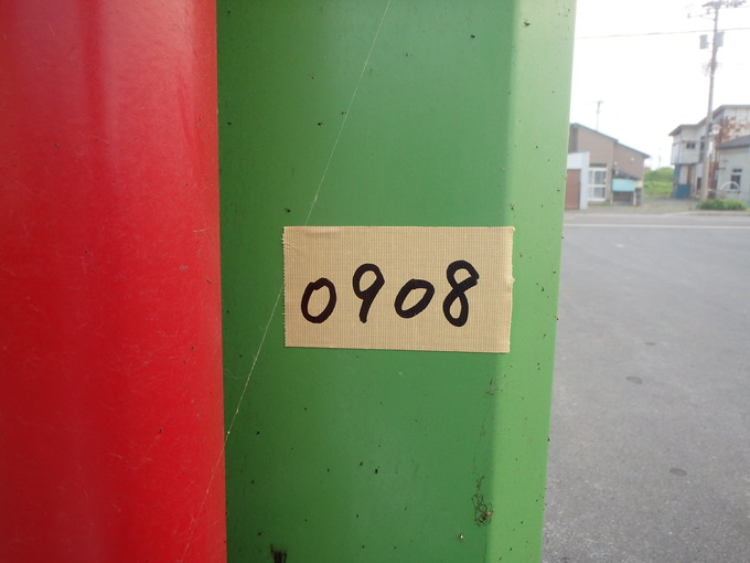 中古農機詳細 | 中古農機情報サイト アルーダ