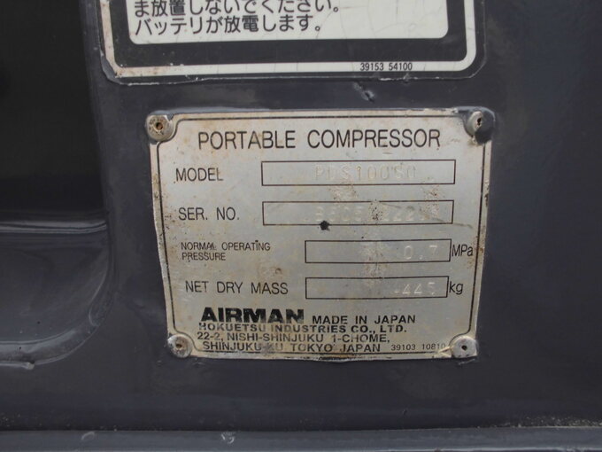 中古農機詳細 | 中古農機情報サイト アルーダ 中古農機詳細 | 中古農機情報サイト アルーダ