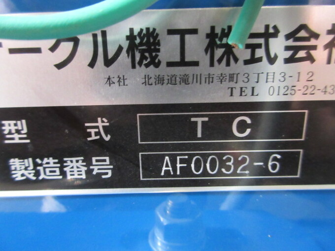 中古農機詳細 | 中古農機情報サイト アルーダ