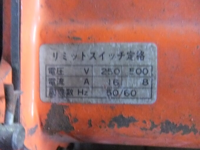 特別セーフ 中古農機詳細 | アルーダ 中古農機情報サイト 和書