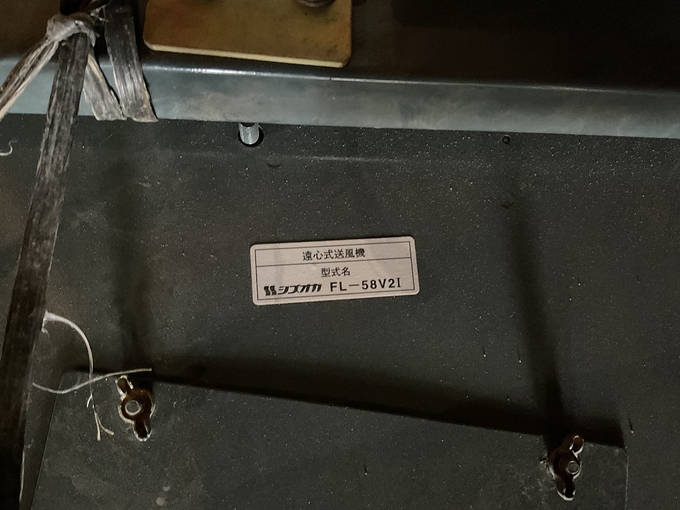 中古農機詳細 | 中古農機情報サイト アルーダ