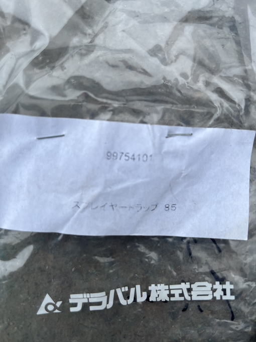 中古農機詳細 | 中古農機情報サイト アルーダ