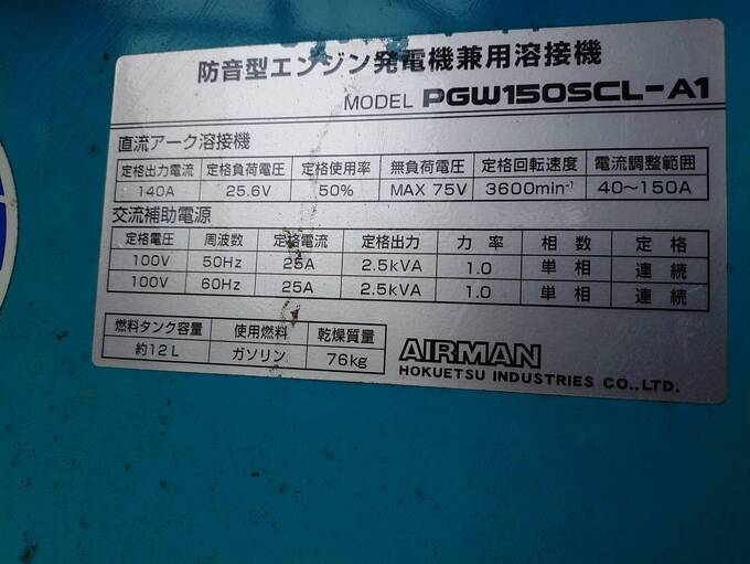 中古農機詳細 | 中古農機情報サイト アルーダ