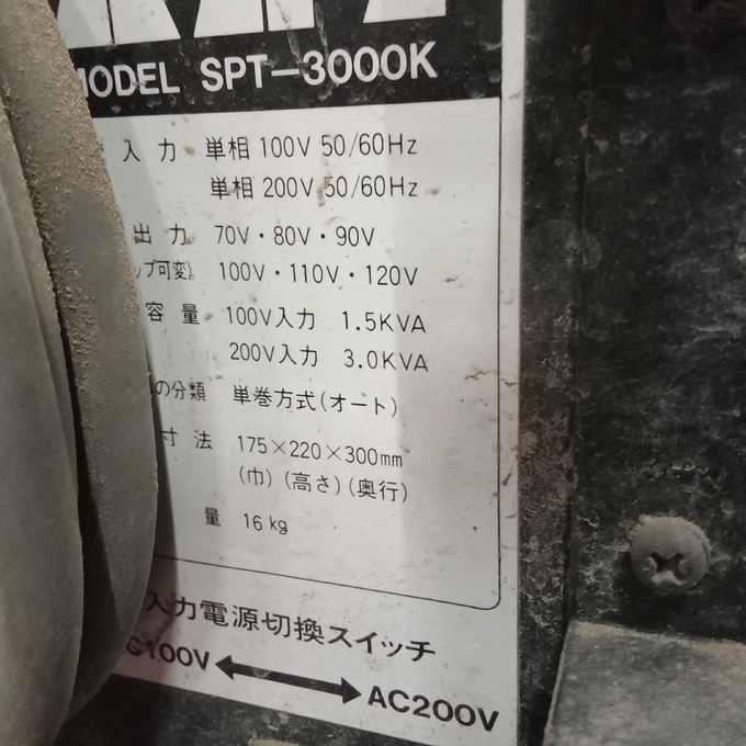 レア物 中古 Nakamch DAT-120 ①本 中古農機詳細 | 中古農機情報サイト アルーダ
