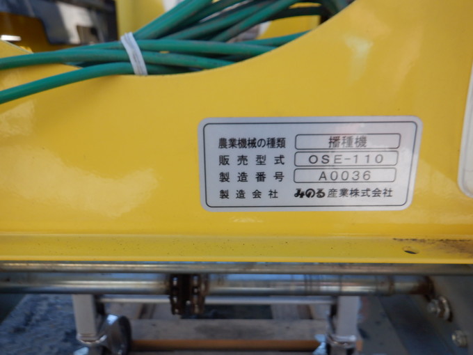 中古農機詳細 中古農機情報サイト アルーダ