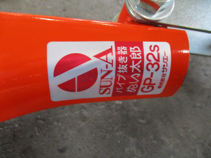 中古農機詳細 | 中古農機情報サイト アルーダ