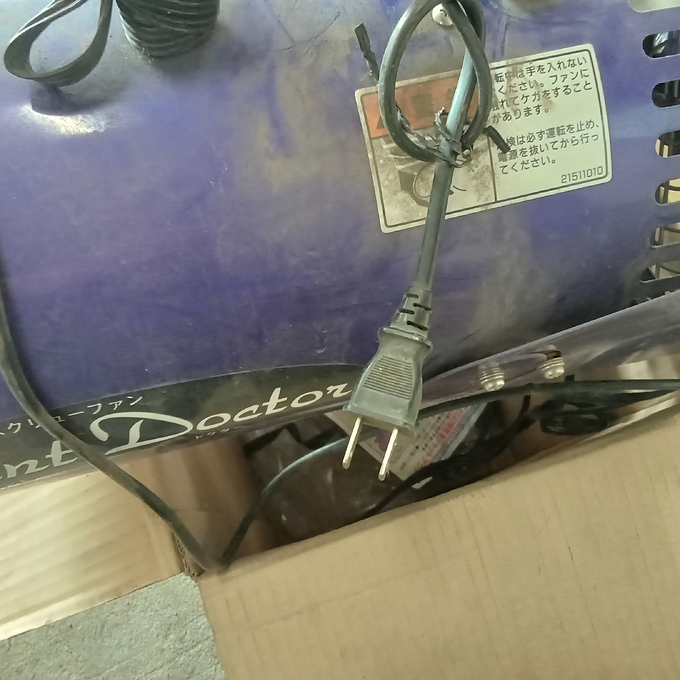 中古農機詳細 | 中古農機情報サイト アルーダ